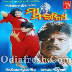 Palinki Re Chadhi (Maa Mangala)